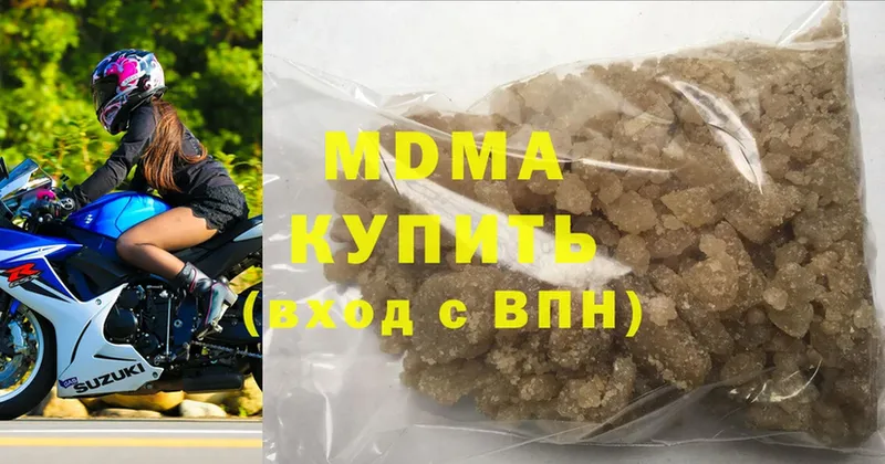 Где купить Шали COCAIN  Альфа ПВП  ГАШ  Бошки Шишки  Меф 